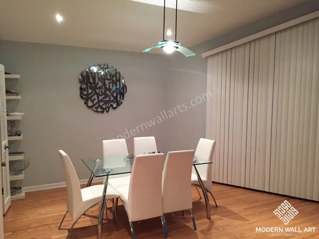 3D Round Kalma Shahada Stainless Steel Wall Art